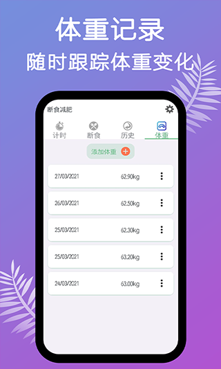 截图4